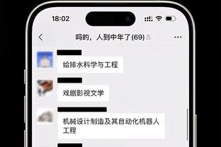 皮奥利：如果本场比分是2-2，我会从这场比赛中看到积极的一面