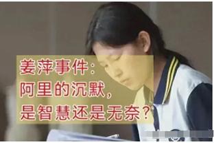 赛季至今场均砍下30+球员真实命中率排行：字母哥KD前二 大帝第四